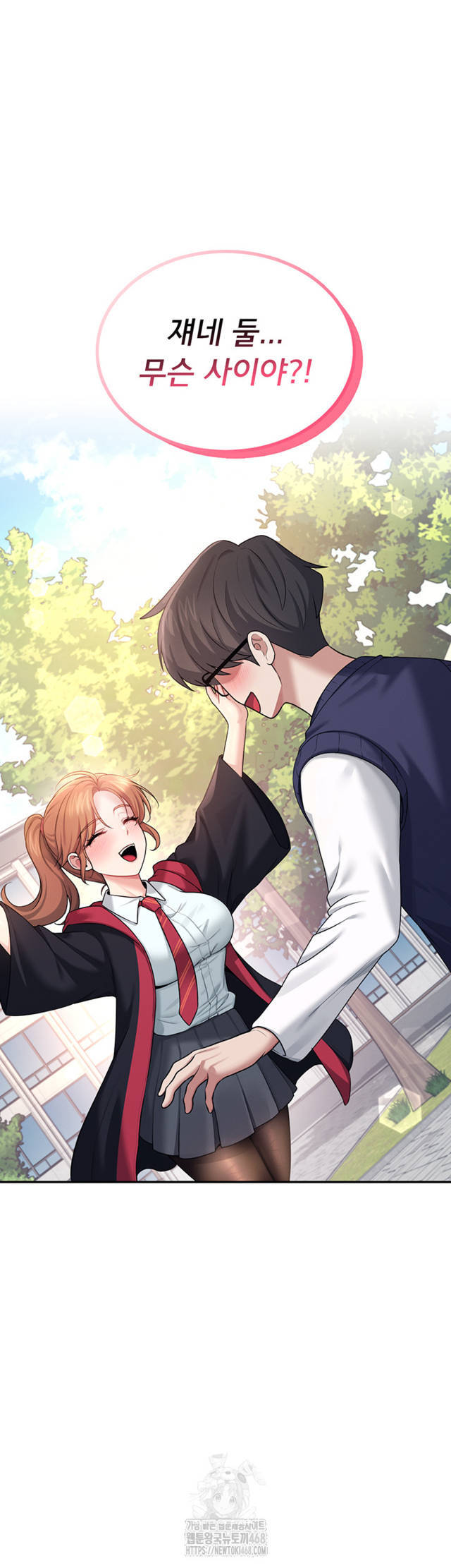 HOT  Wireless Onahole Page 59 - MangaHe