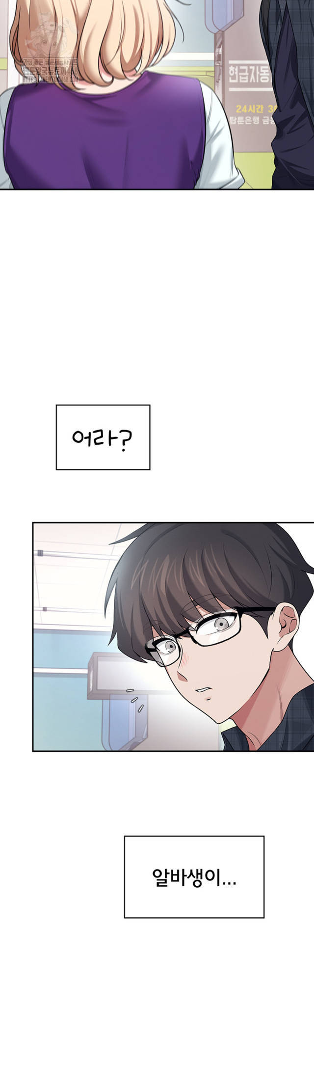 HOT  Wireless Onahole Page 8 - MangaHe