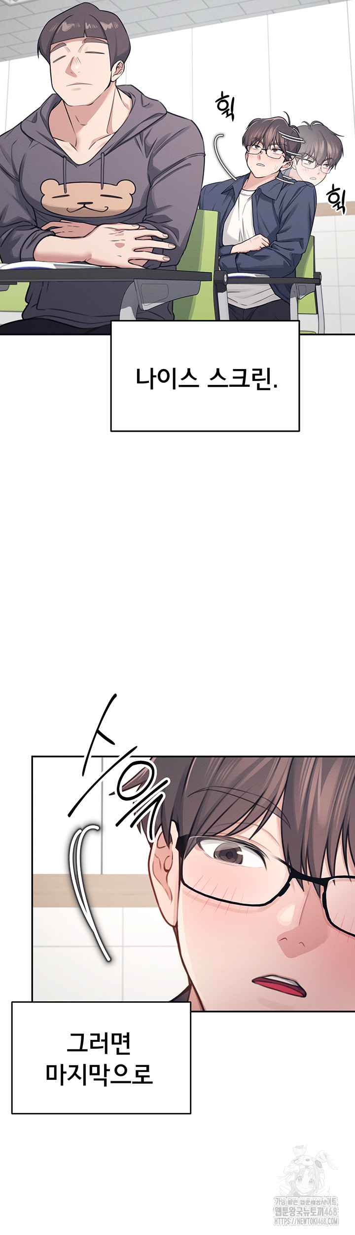 HOT  Wireless Onahole Page 12 - MangaHe