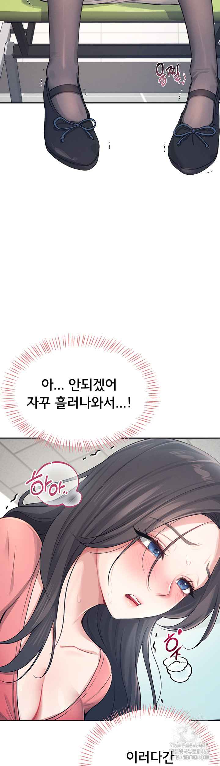 HOT  Wireless Onahole Page 26 - MangaHe