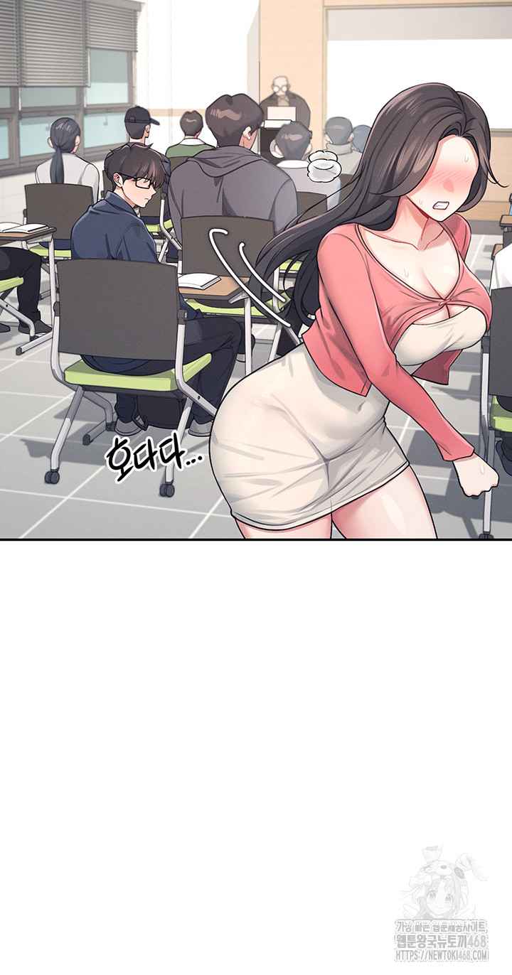HOT  Wireless Onahole Page 28 - MangaHe