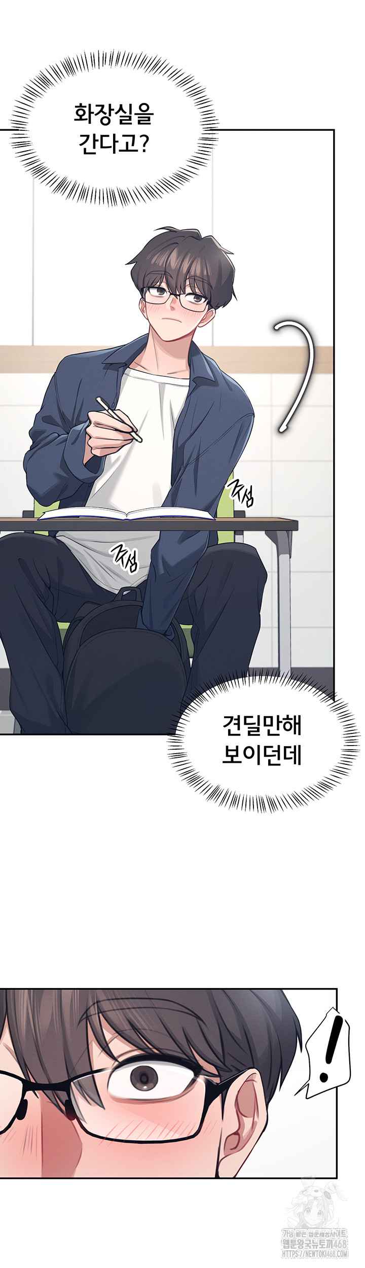 HOT  Wireless Onahole Page 29 - MangaHe
