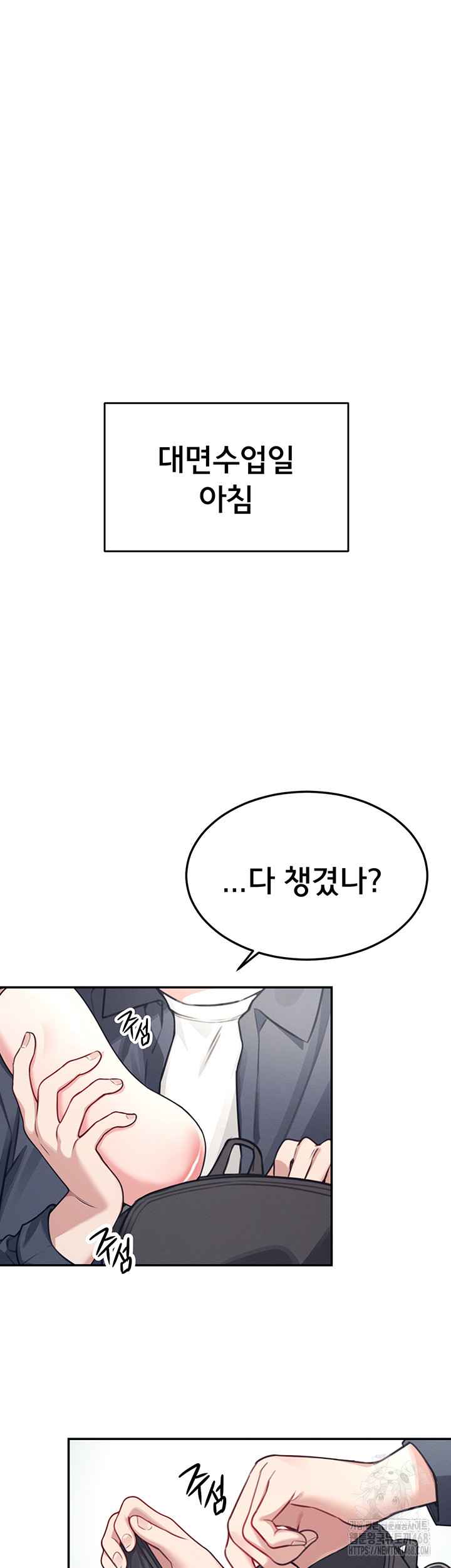 HOT  Wireless Onahole Page 4 - MangaHe