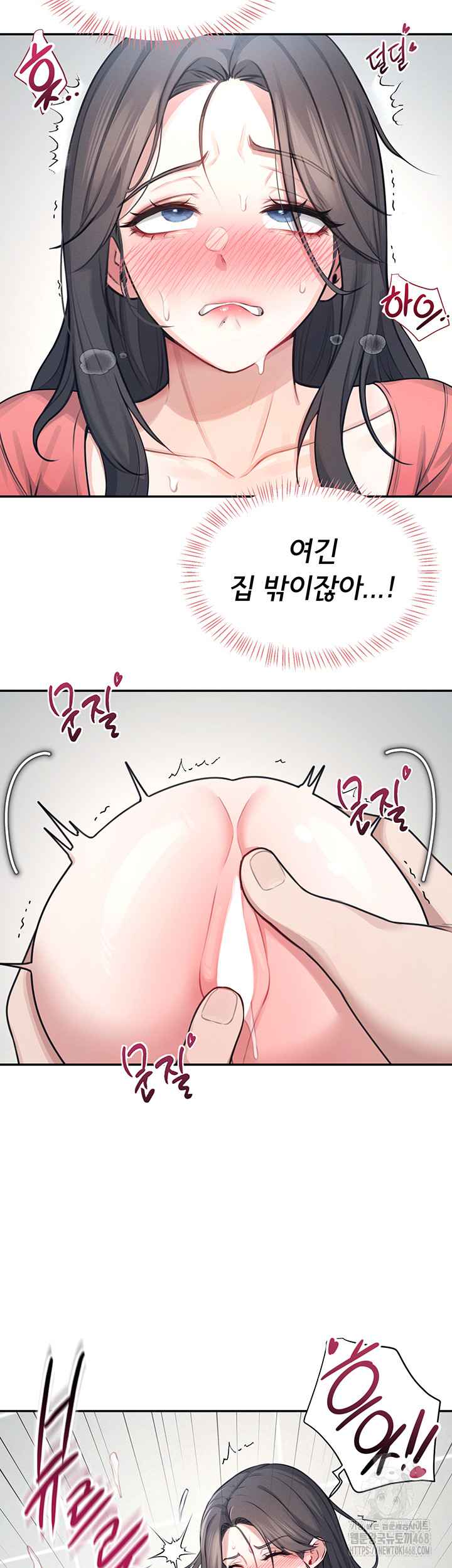 HOT  Wireless Onahole Page 43 - MangaHe