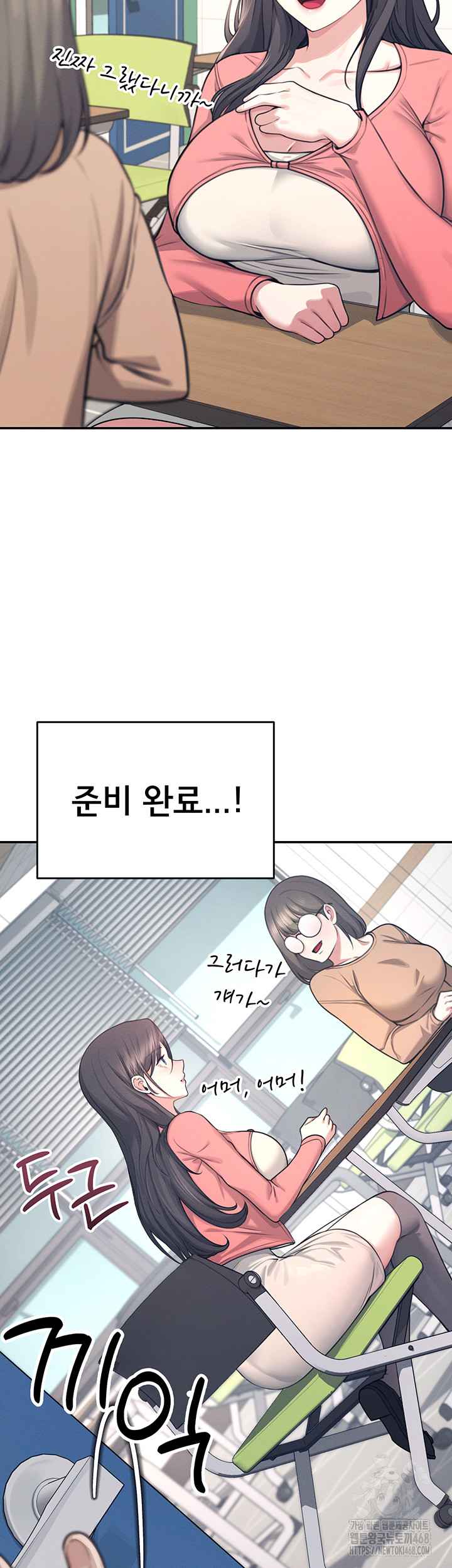 HOT  Wireless Onahole Page 6 - MangaHe