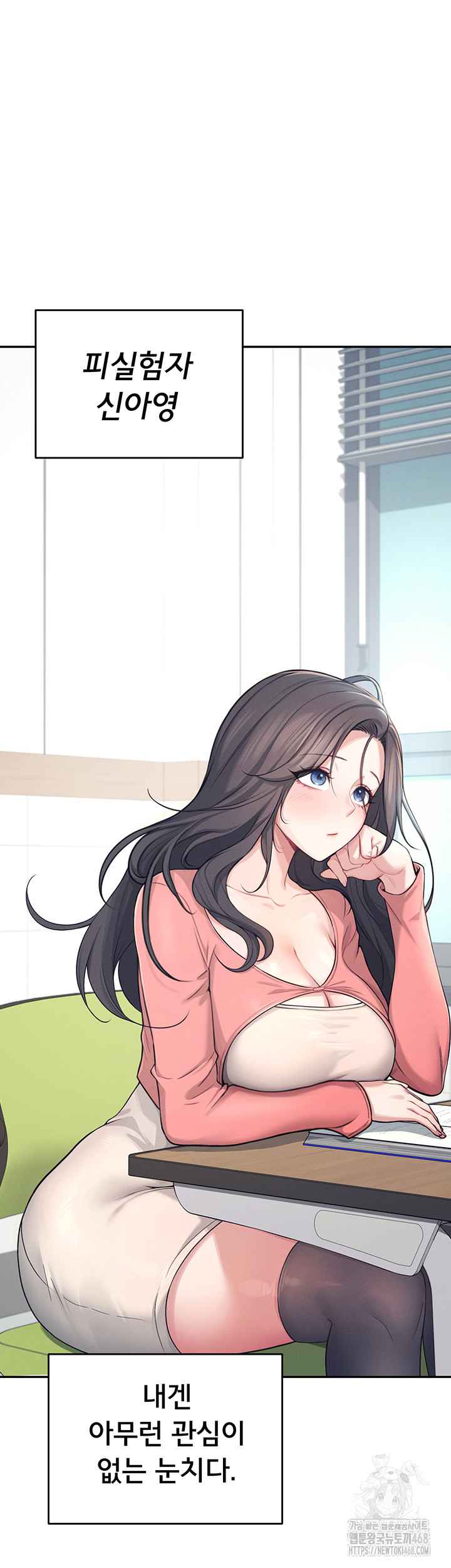 HOT  Wireless Onahole Page 8 - MangaHe