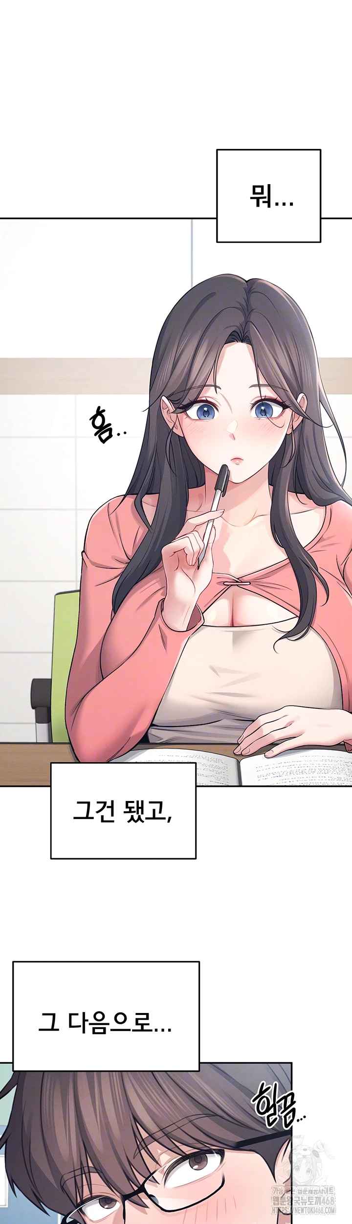 HOT  Wireless Onahole Page 9 - MangaHe
