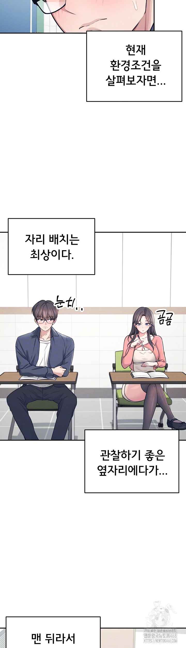 HOT  Wireless Onahole Page 10 - MangaHe