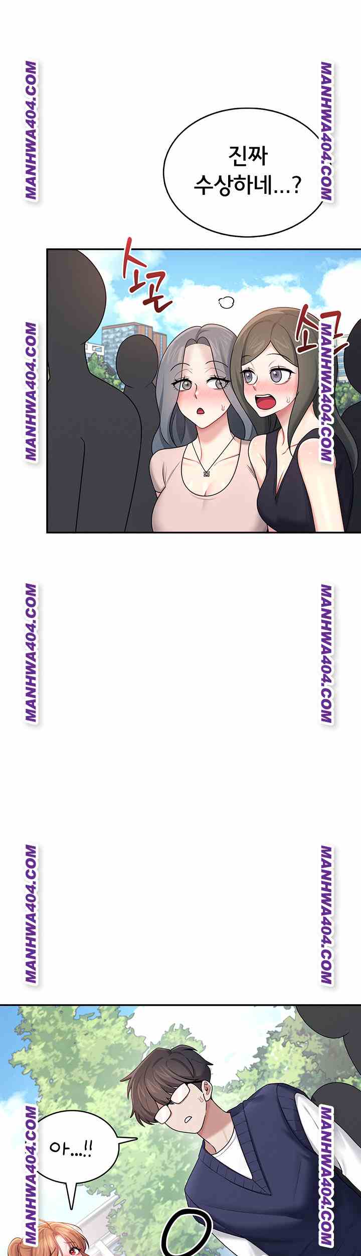 HOT  Wireless Onahole Page 11 - MangaHe