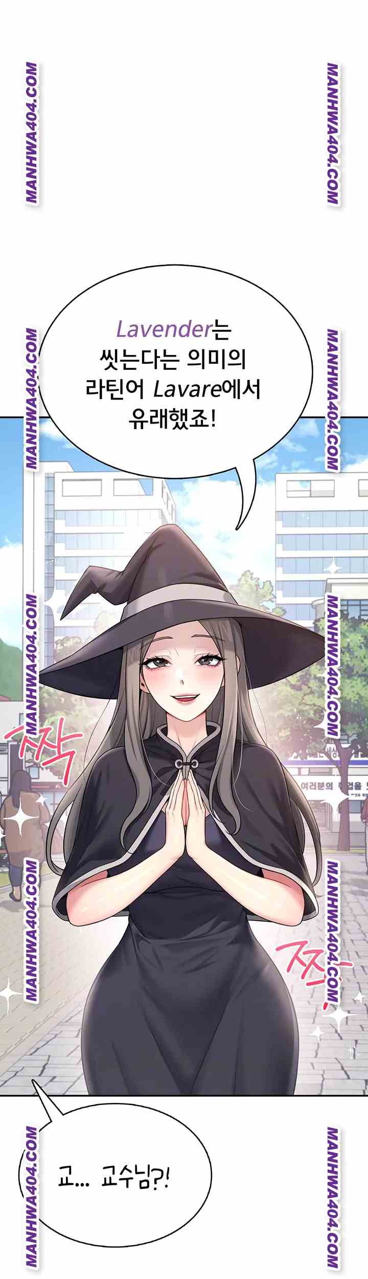 HOT  Wireless Onahole Page 13 - MangaHe