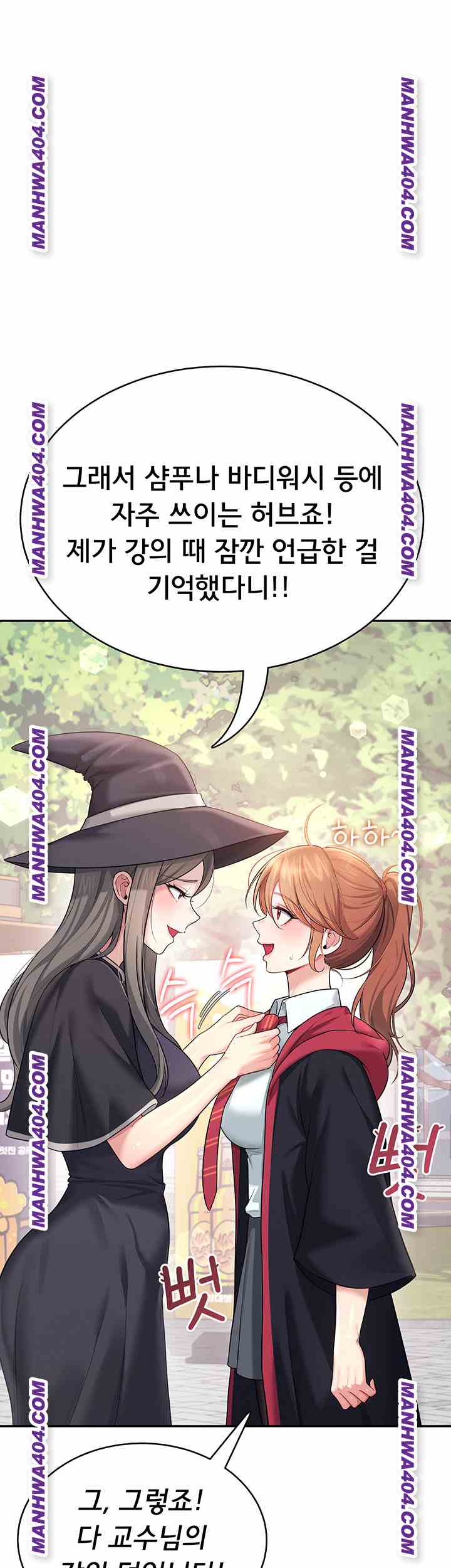 HOT  Wireless Onahole Page 14 - MangaHe
