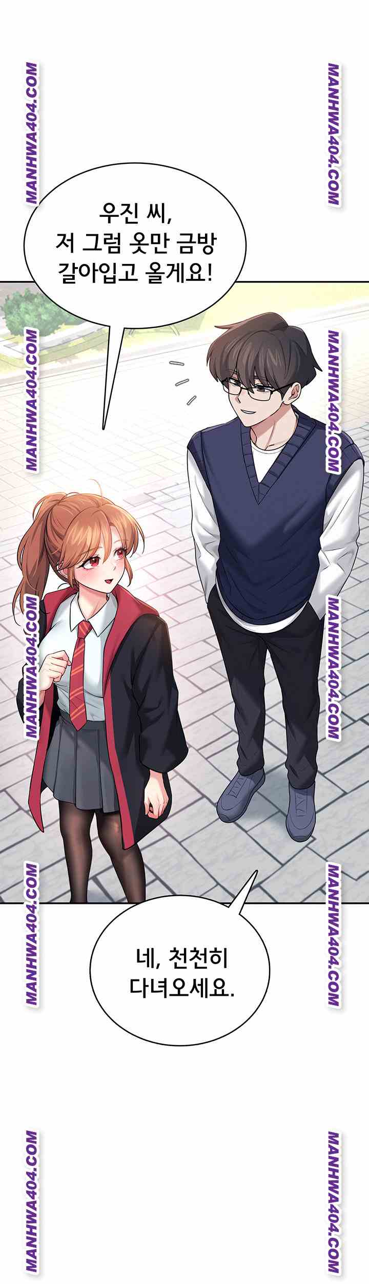HOT  Wireless Onahole Page 24 - MangaHe