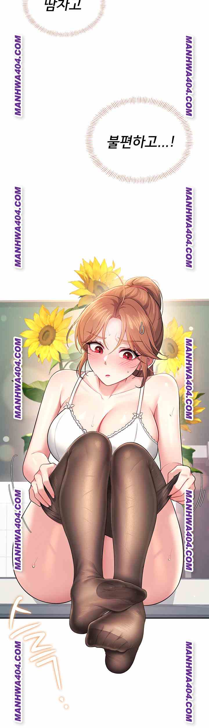 HOT  Wireless Onahole Page 27 - MangaHe