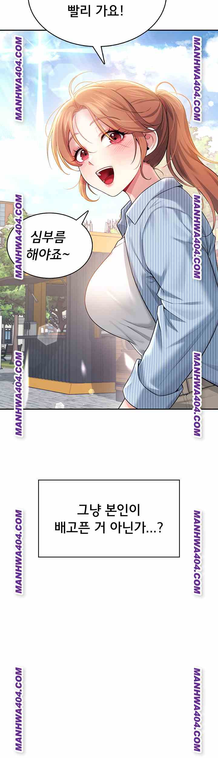 HOT  Wireless Onahole Page 36 - MangaHe