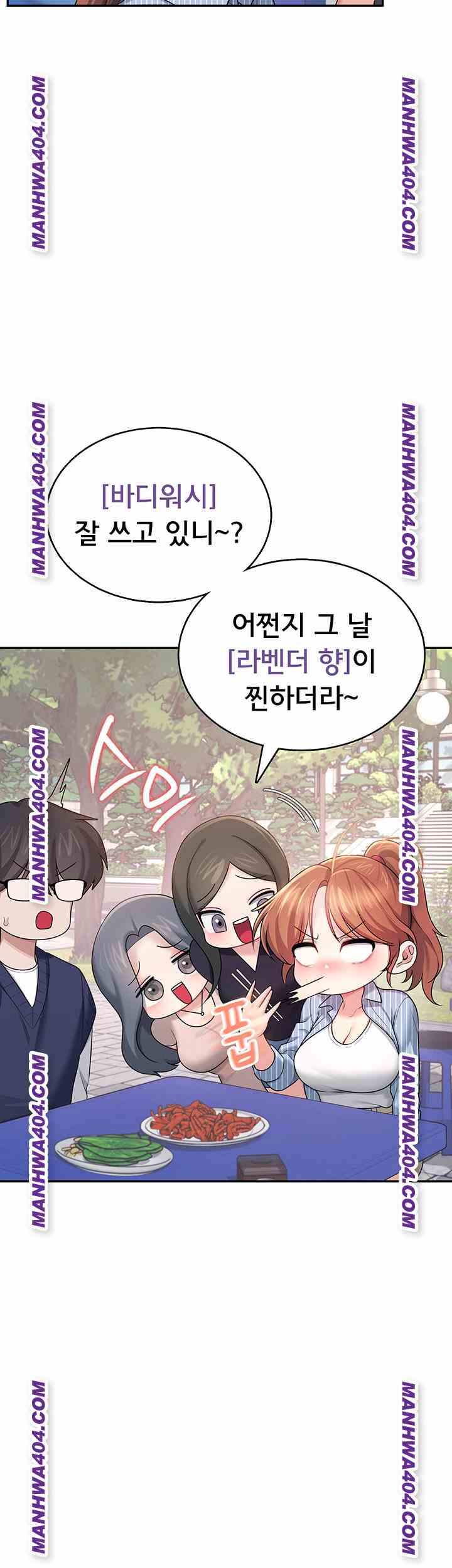 HOT  Wireless Onahole Page 39 - MangaHe