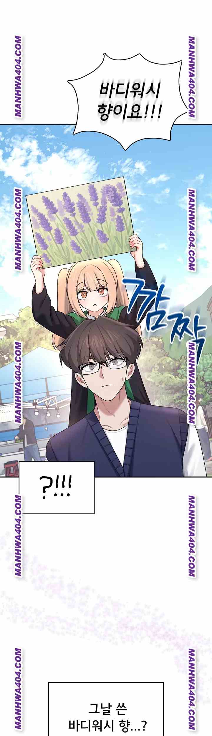 HOT  Wireless Onahole Page 5 - MangaHe
