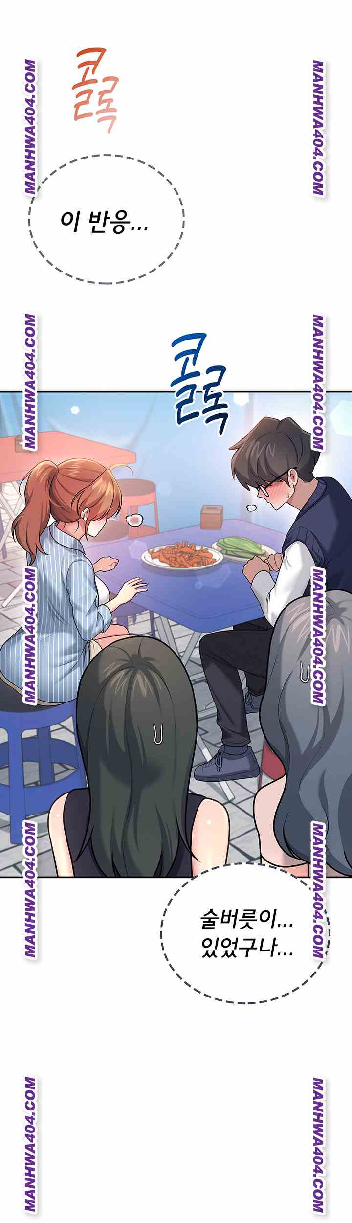 HOT  Wireless Onahole Page 46 - MangaHe