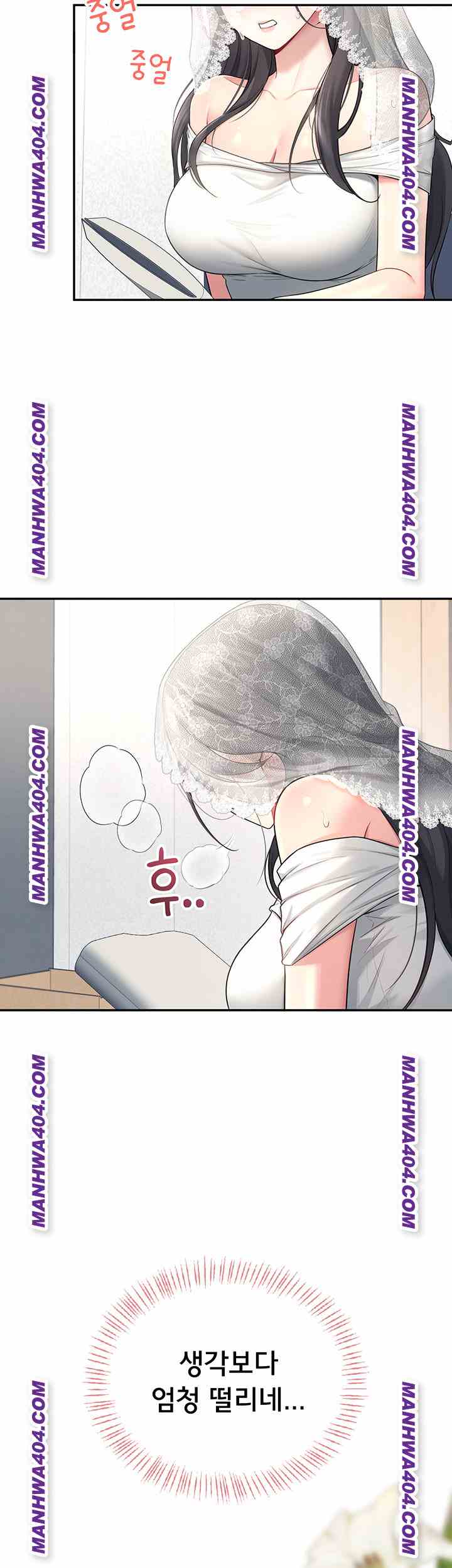 HOT  Wireless Onahole Page 55 - MangaHe