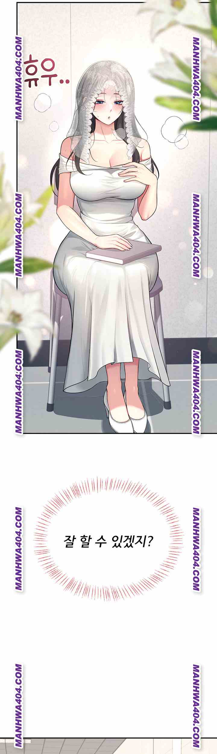HOT  Wireless Onahole Page 56 - MangaHe