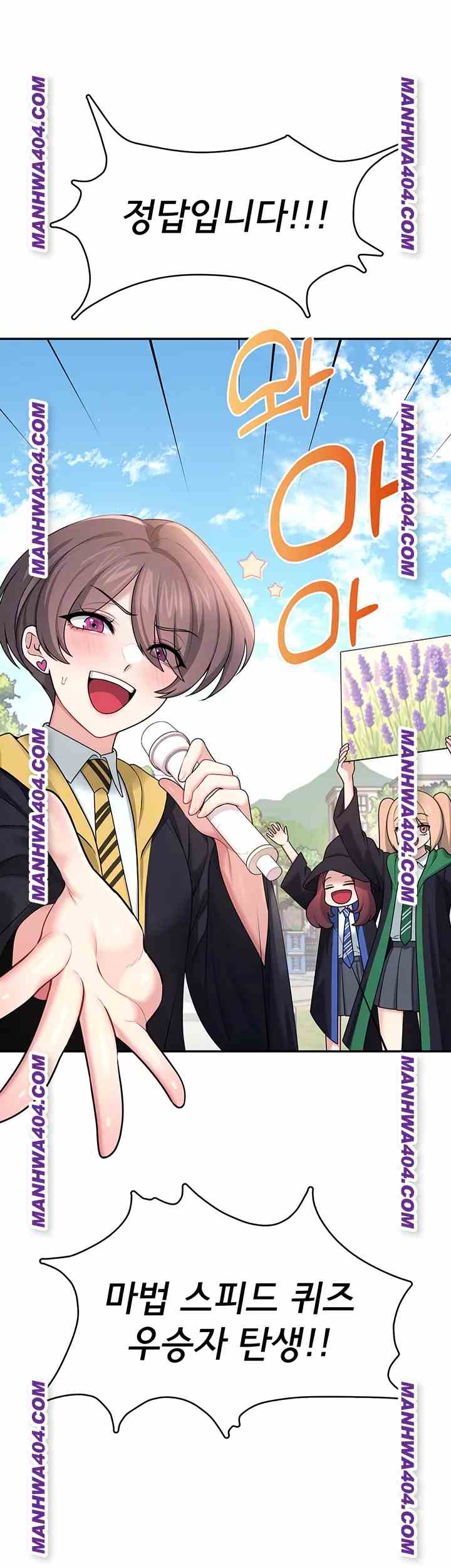 HOT  Wireless Onahole Page 7 - MangaHe