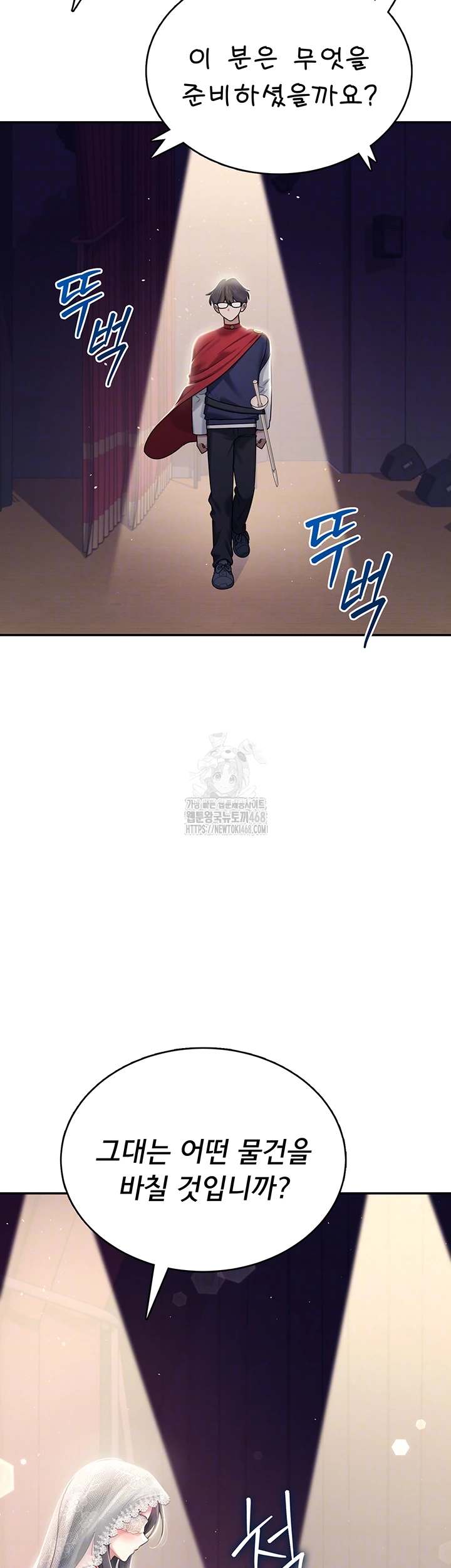 HOT  Wireless Onahole Page 15 - MangaHe