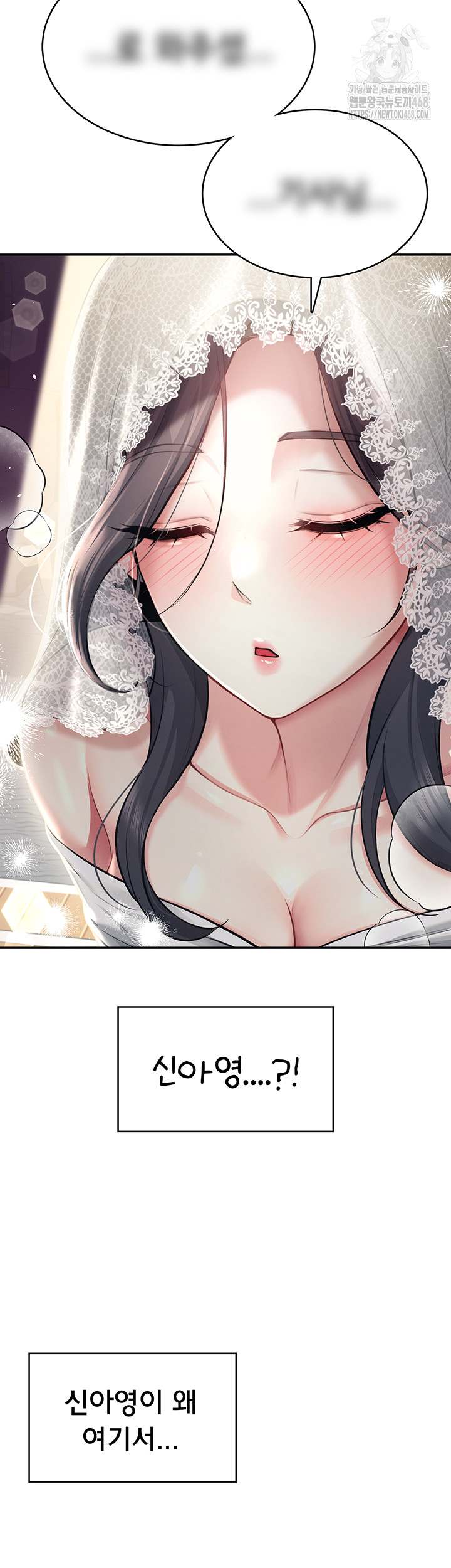 HOT  Wireless Onahole Page 25 - MangaHe