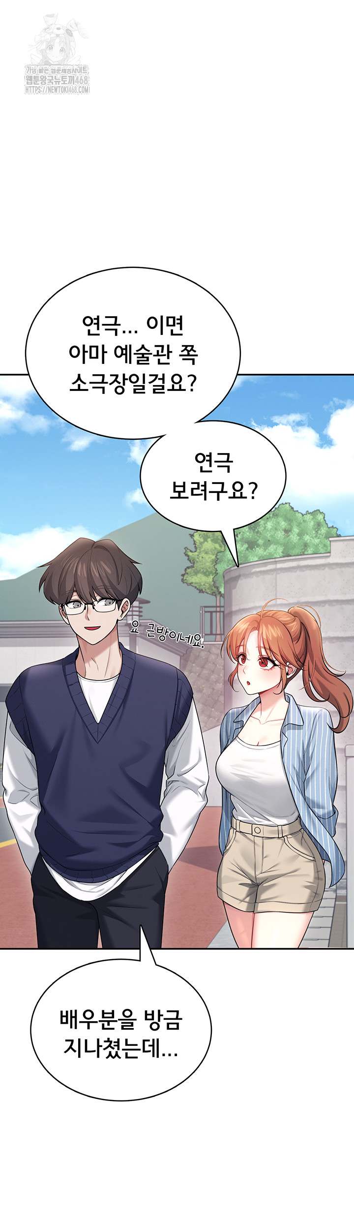 HOT  Wireless Onahole Page 4 - MangaHe