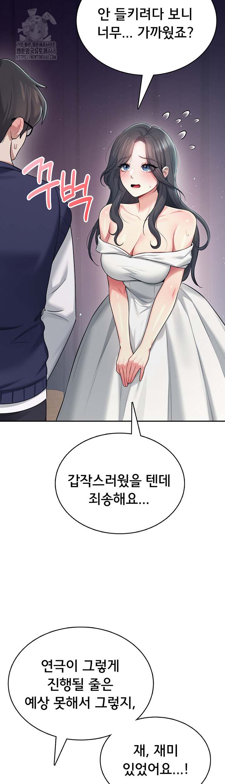 HOT  Wireless Onahole Page 33 - MangaHe