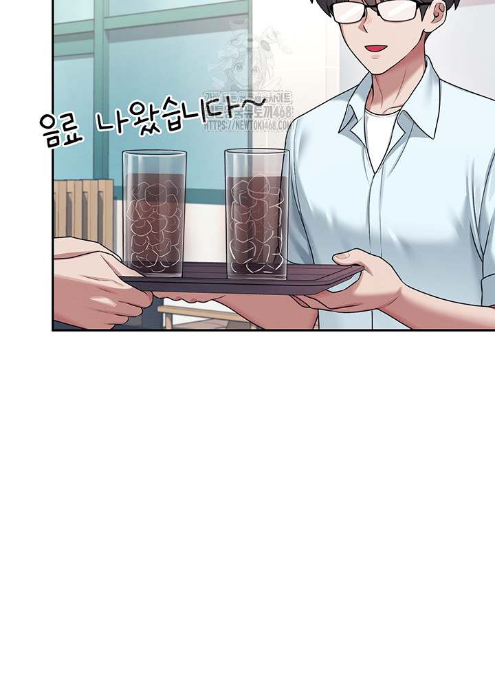 HOT  Wireless Onahole Page 44 - MangaHe