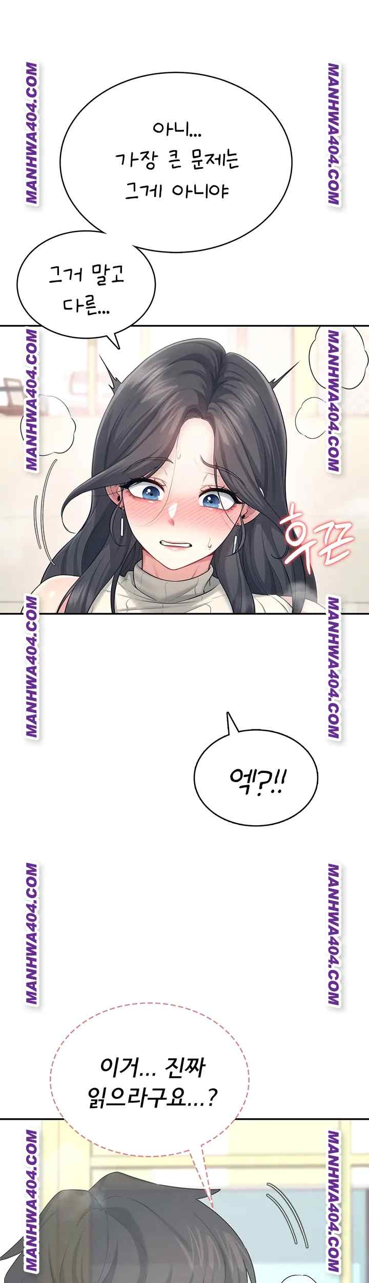 HOT  Wireless Onahole Page 18 - MangaHe