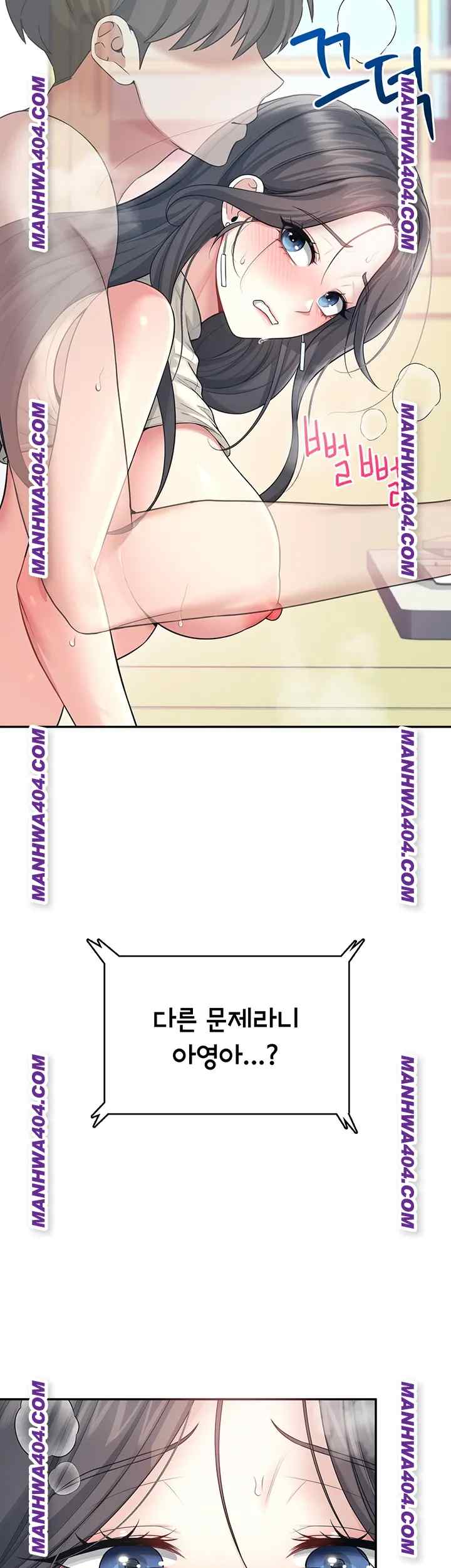 HOT  Wireless Onahole Page 19 - MangaHe
