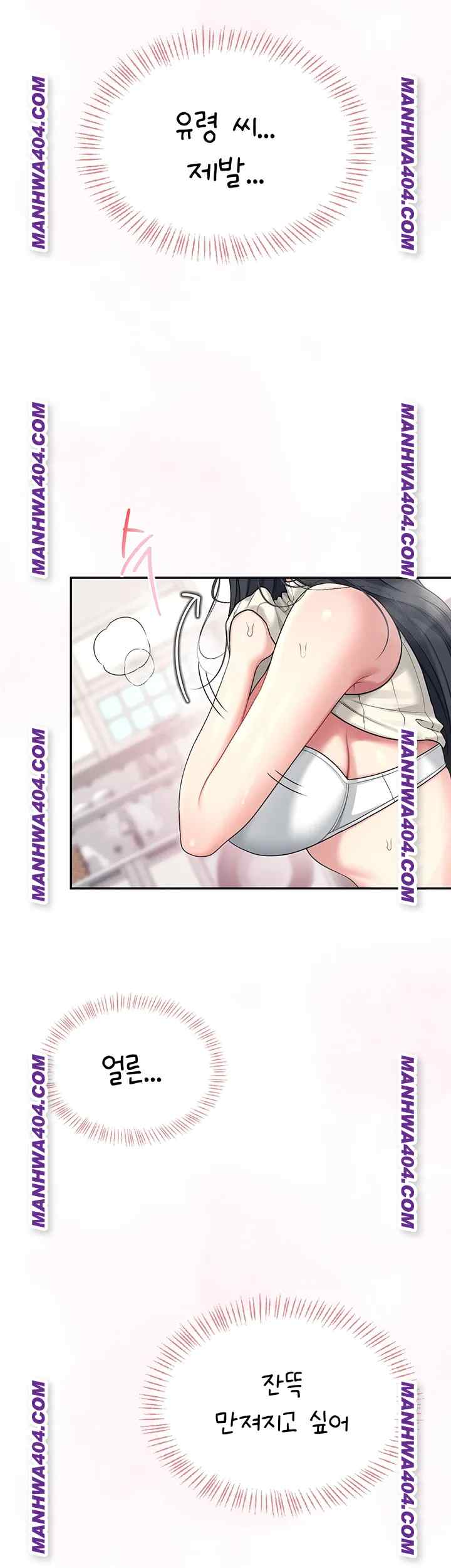 HOT  Wireless Onahole Page 3 - MangaHe