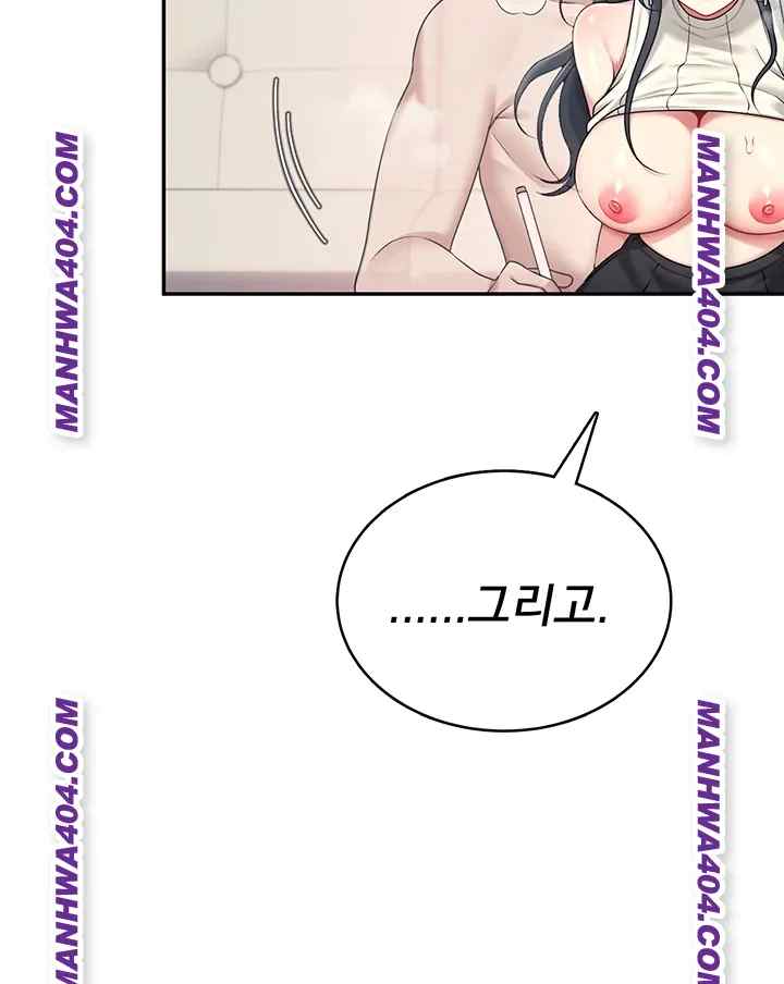 HOT  Wireless Onahole Page 22 - MangaHe