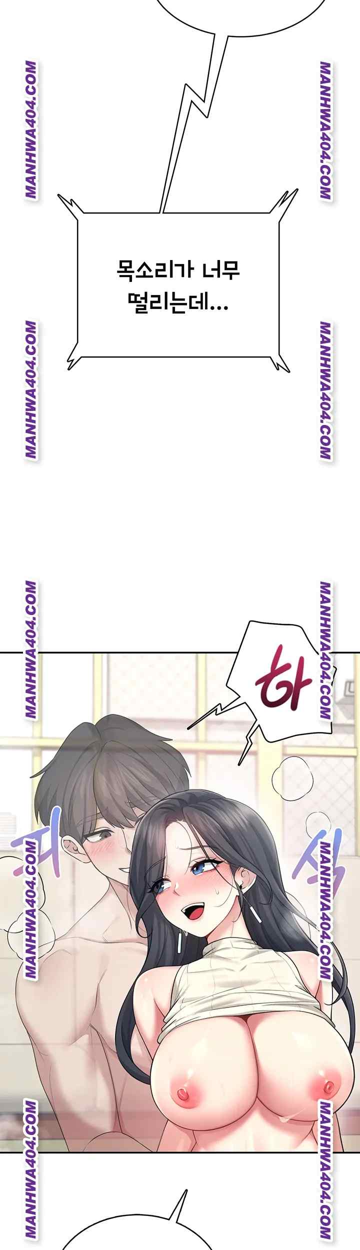 HOT  Wireless Onahole Page 27 - MangaHe