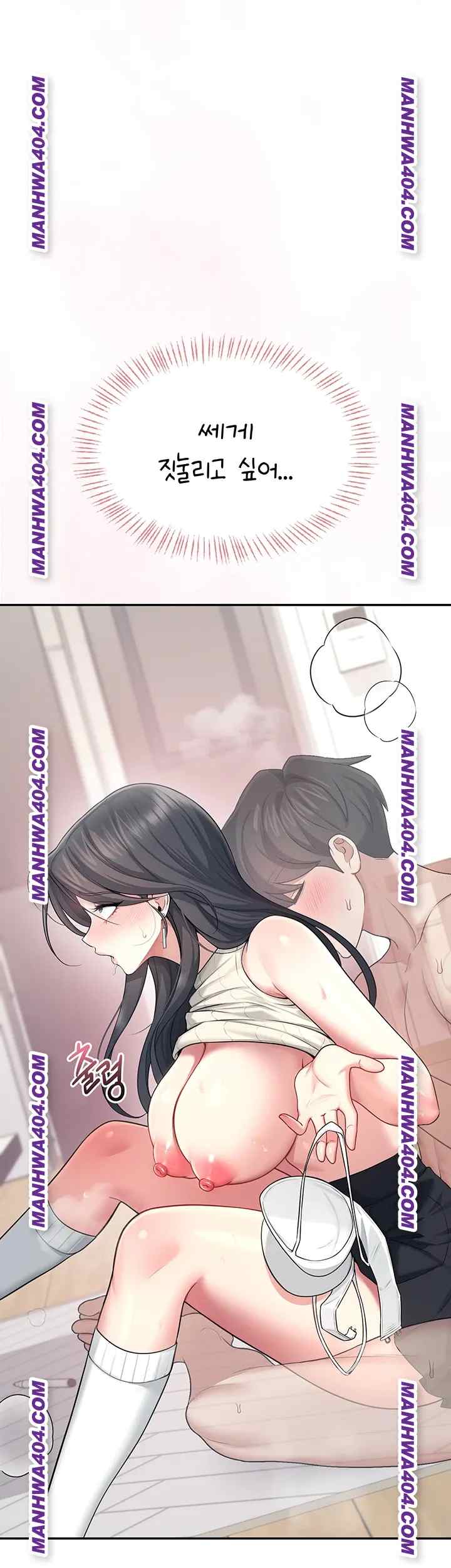 HOT  Wireless Onahole Page 4 - MangaHe