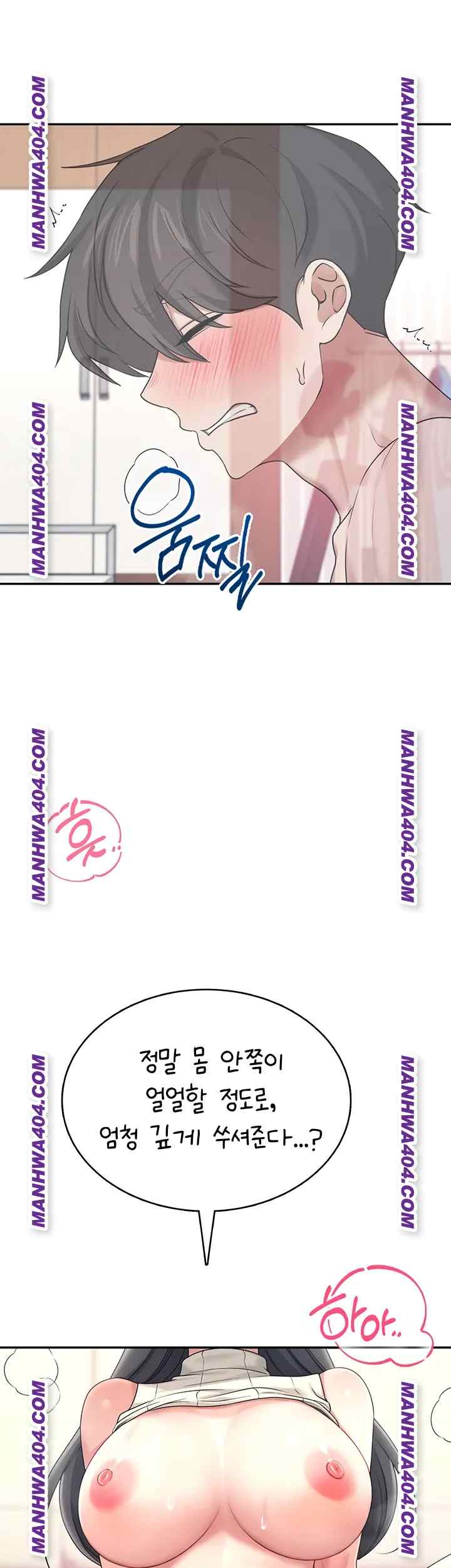 HOT  Wireless Onahole Page 33 - MangaHe