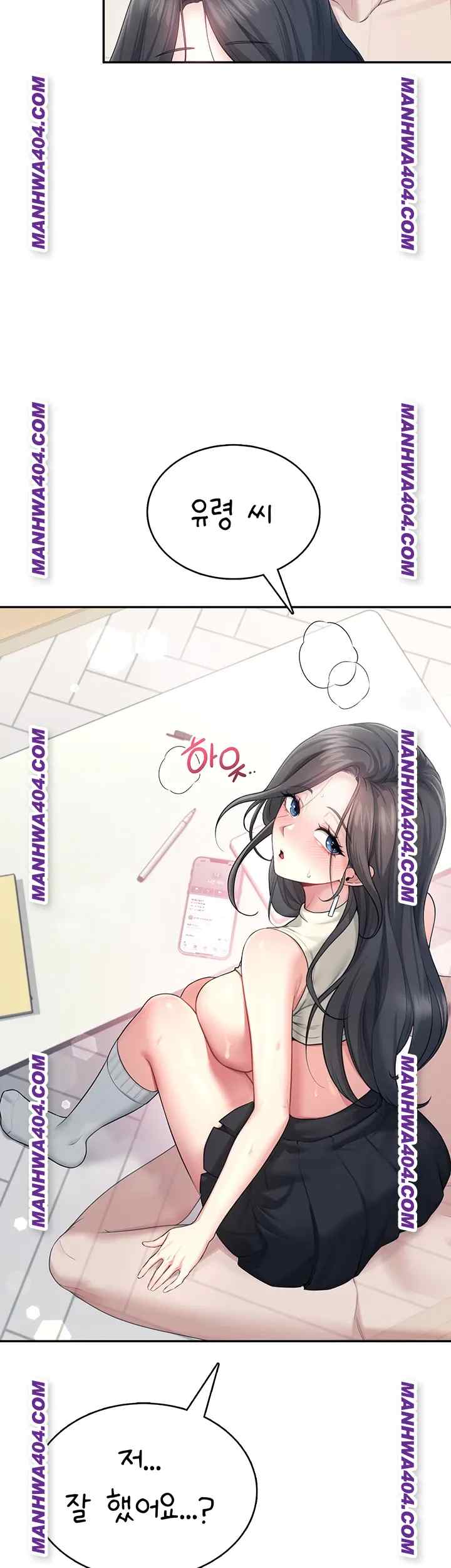 HOT  Wireless Onahole Page 39 - MangaHe
