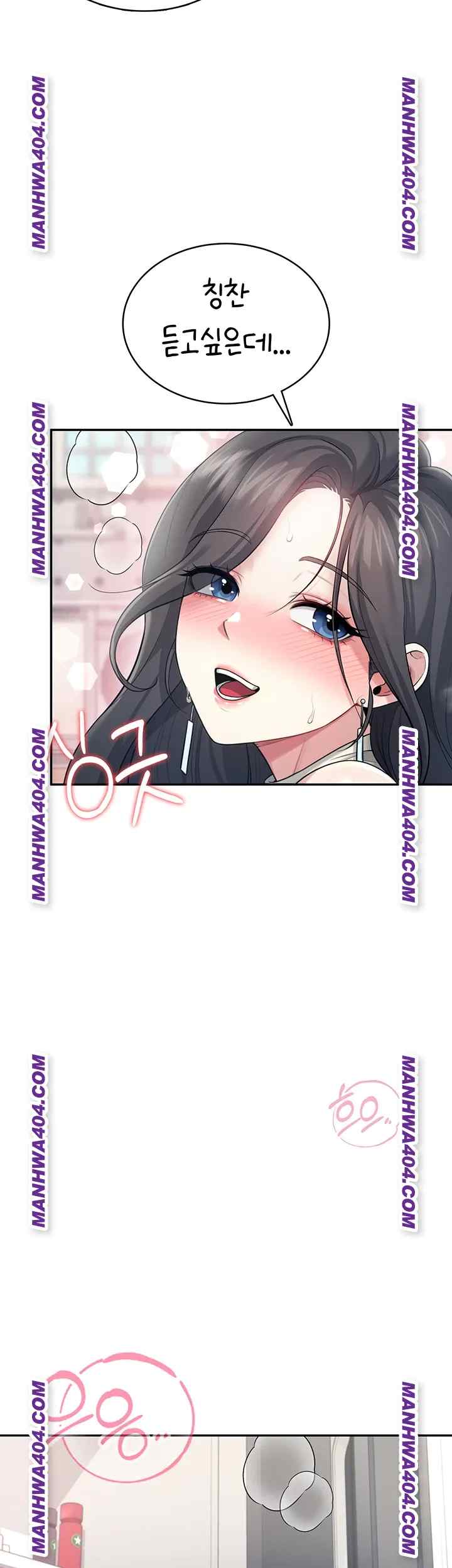 HOT  Wireless Onahole Page 40 - MangaHe