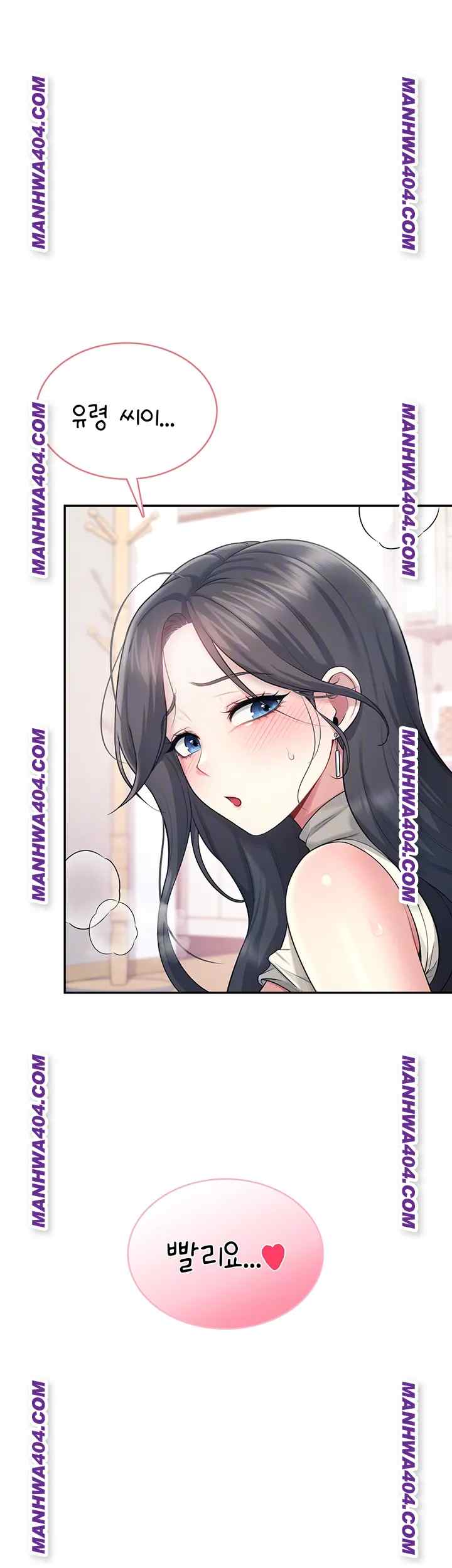HOT  Wireless Onahole Page 5 - MangaHe