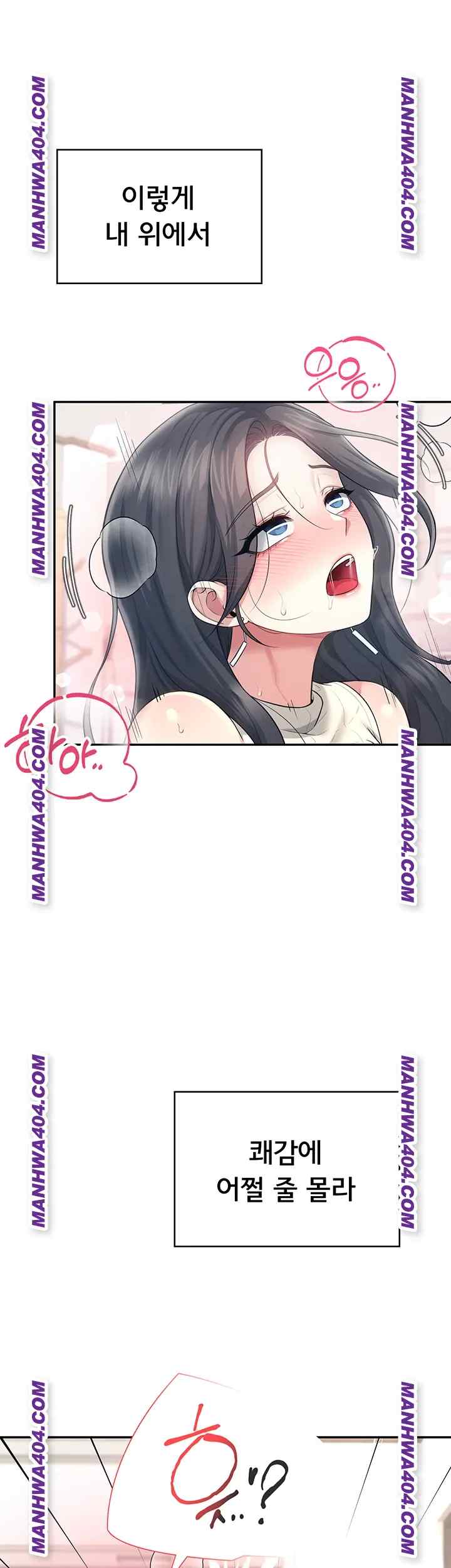 HOT  Wireless Onahole Page 49 - MangaHe
