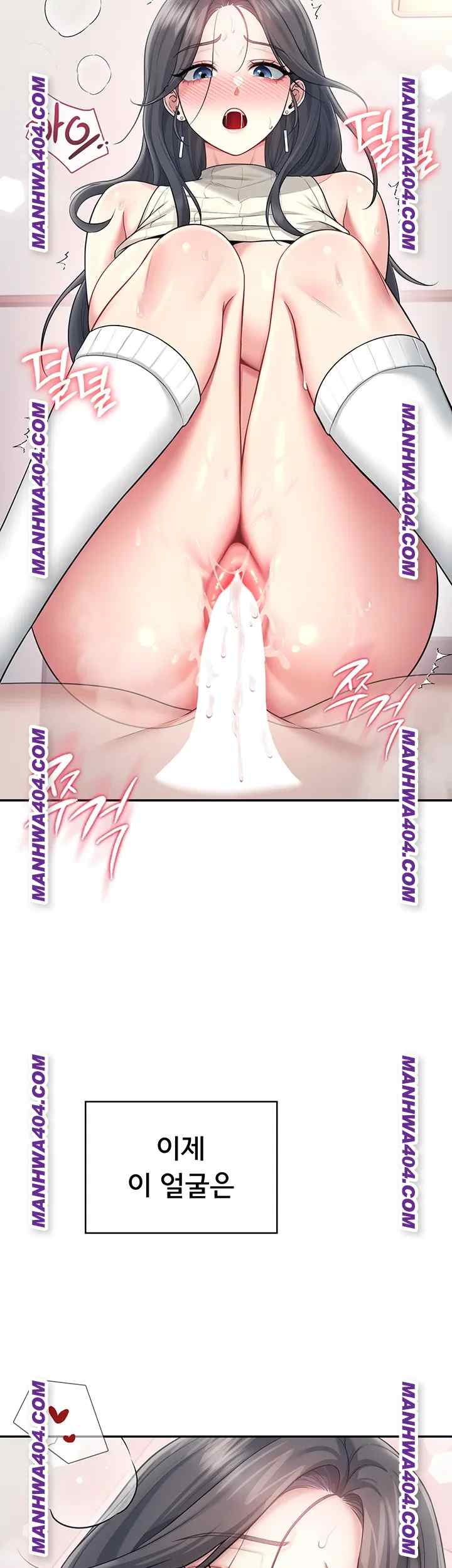 HOT  Wireless Onahole Page 51 - MangaHe