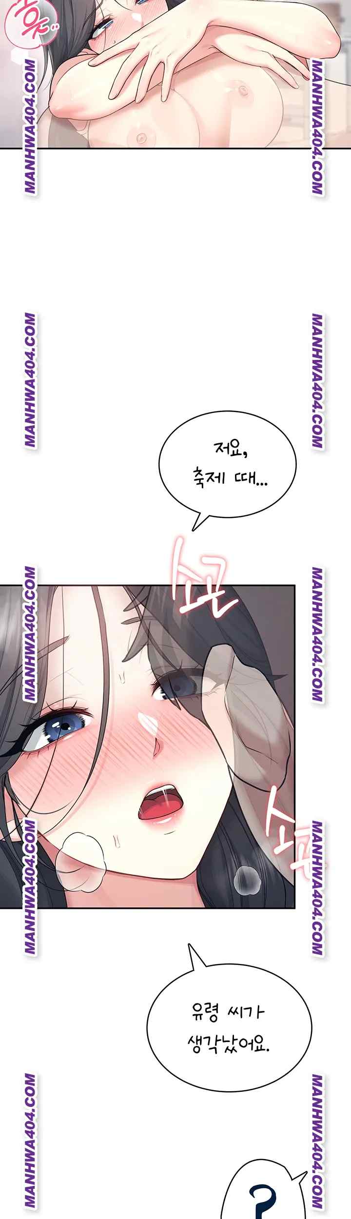 HOT  Wireless Onahole Page 58 - MangaHe