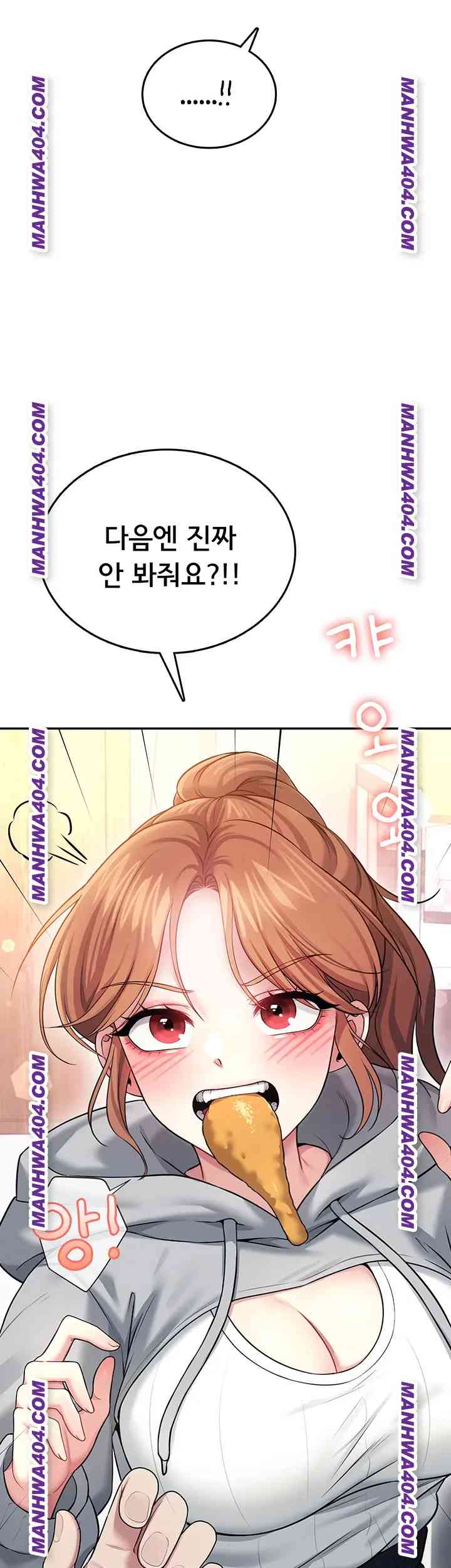 HOT  Wireless Onahole Page 14 - MangaHe