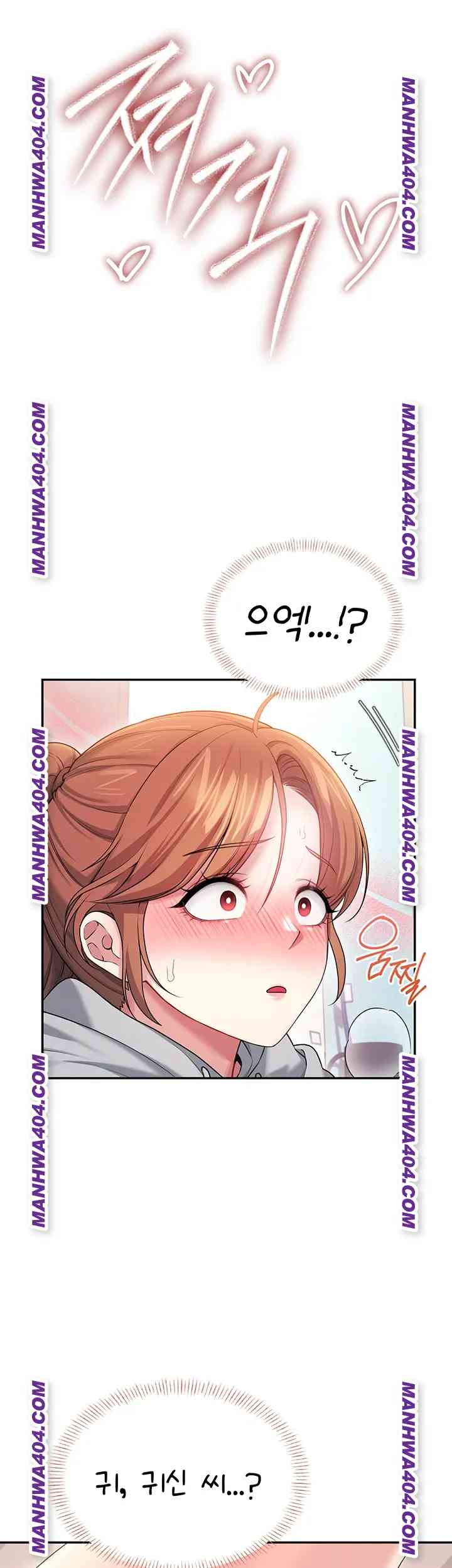 HOT  Wireless Onahole Page 23 - MangaHe