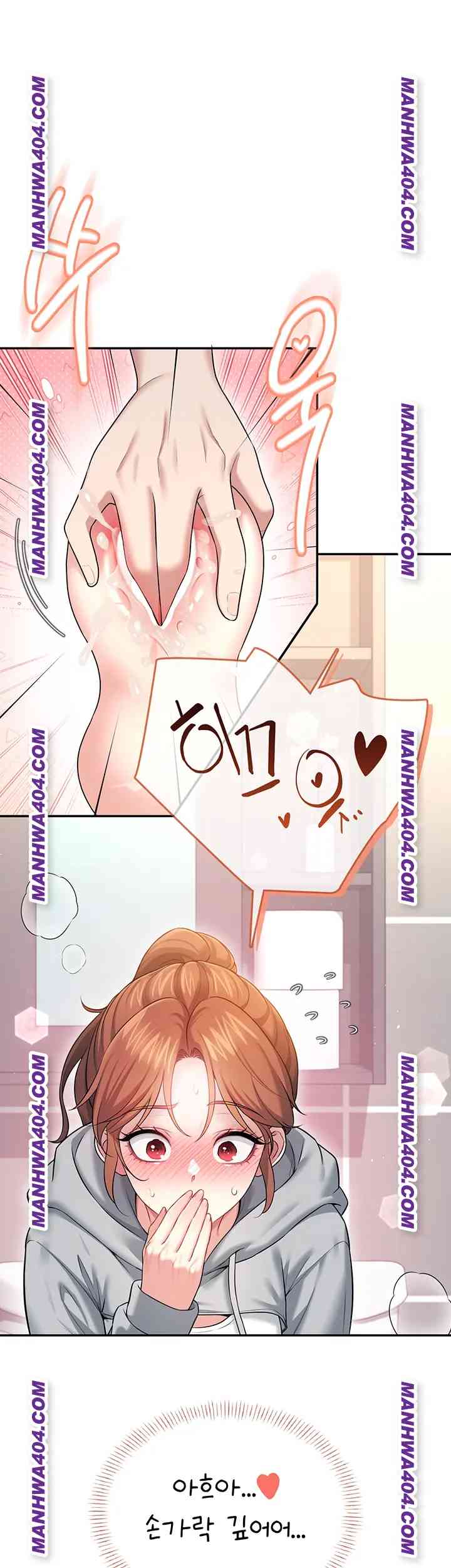 HOT  Wireless Onahole Page 26 - MangaHe