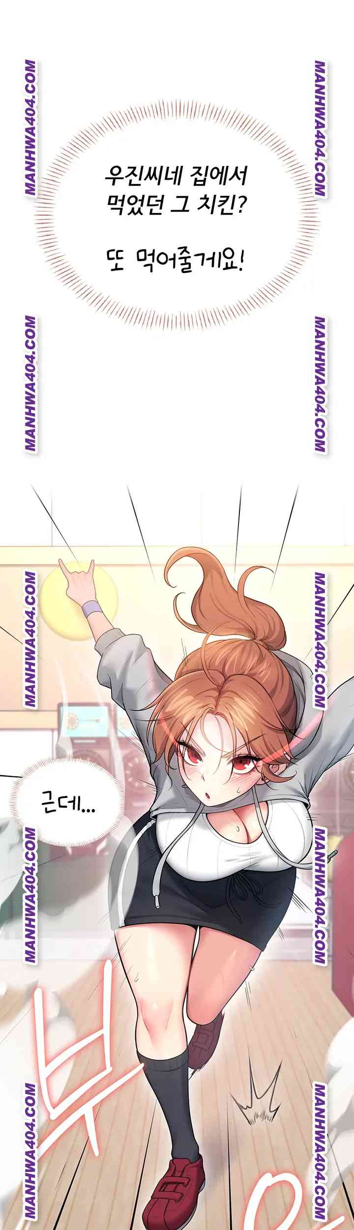 HOT  Wireless Onahole Page 4 - MangaHe