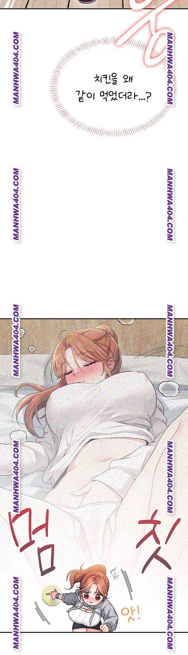 HOT  Wireless Onahole Page 5 - MangaHe