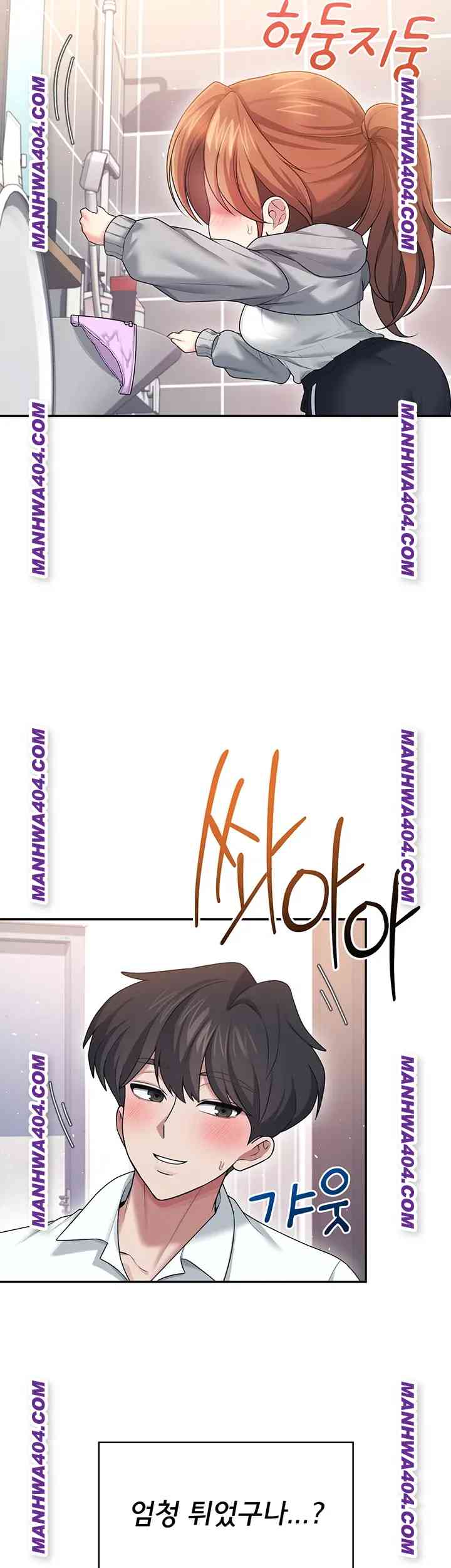 HOT  Wireless Onahole Page 41 - MangaHe