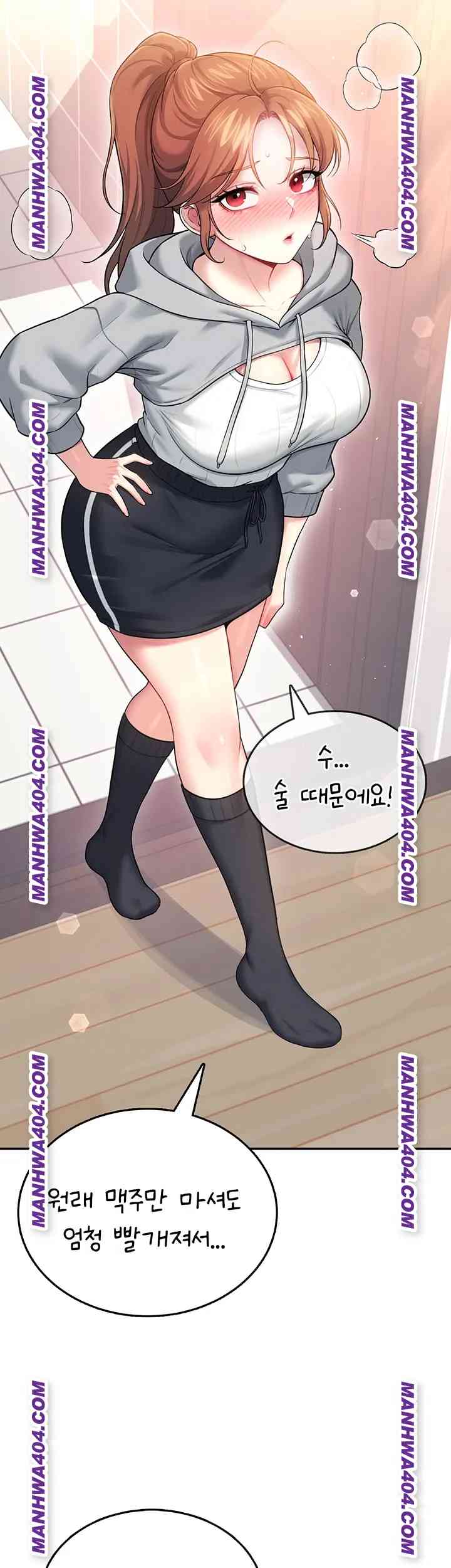 HOT  Wireless Onahole Page 45 - MangaHe
