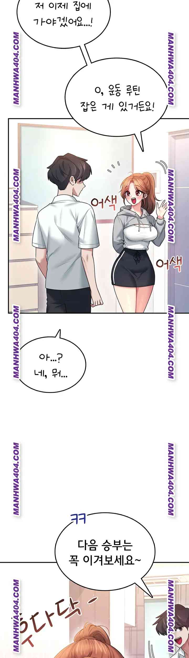 HOT  Wireless Onahole Page 46 - MangaHe